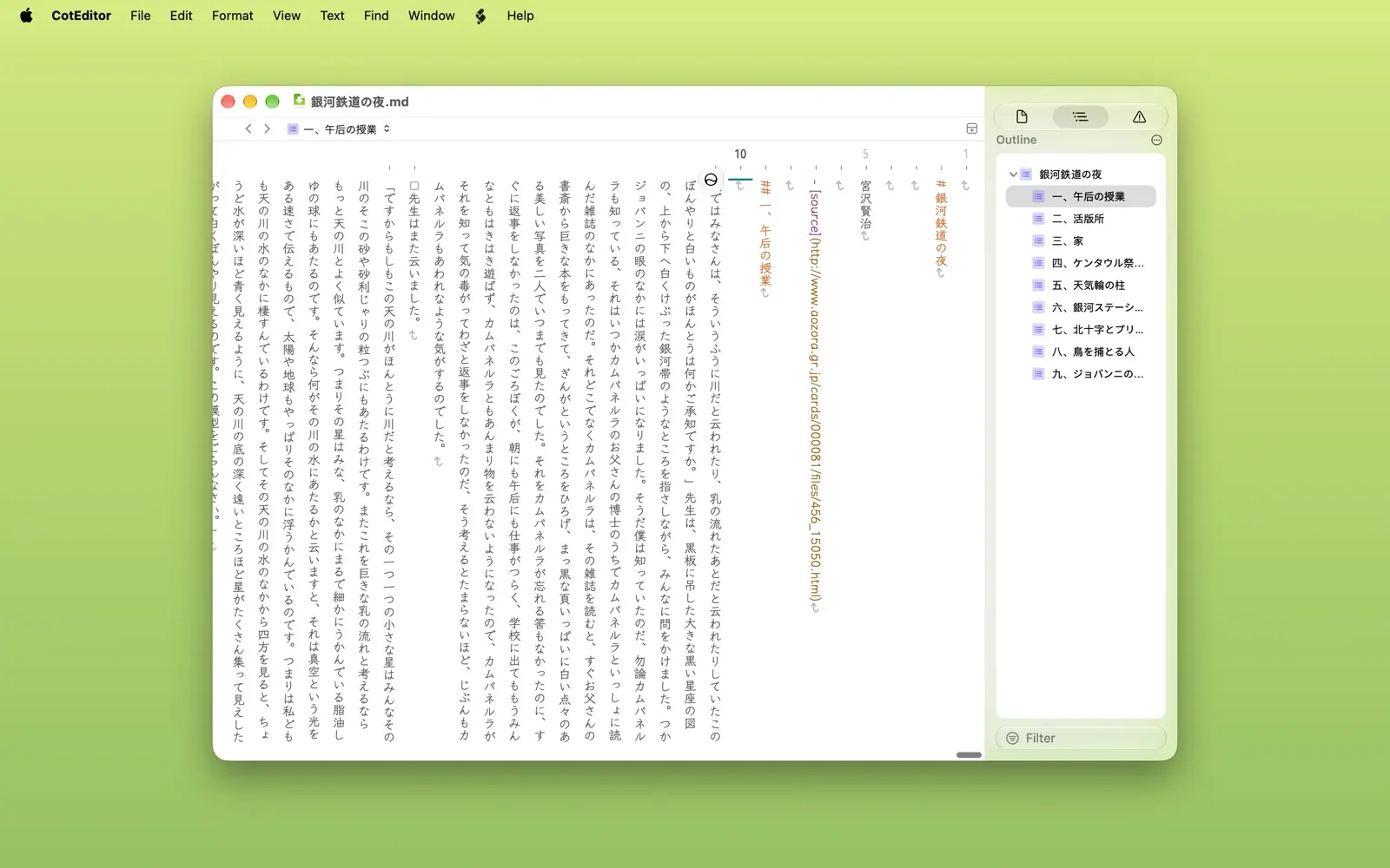 CotEditor screenshot 5